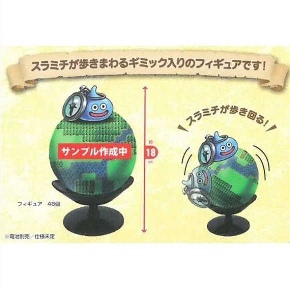 Dragon Quest - Walk AM Walking Figure: Suramichi - Picture 6 of 7